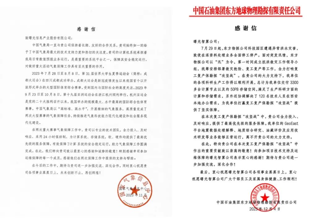 1704182542495927.jpeg 1704182542495927.jpeg