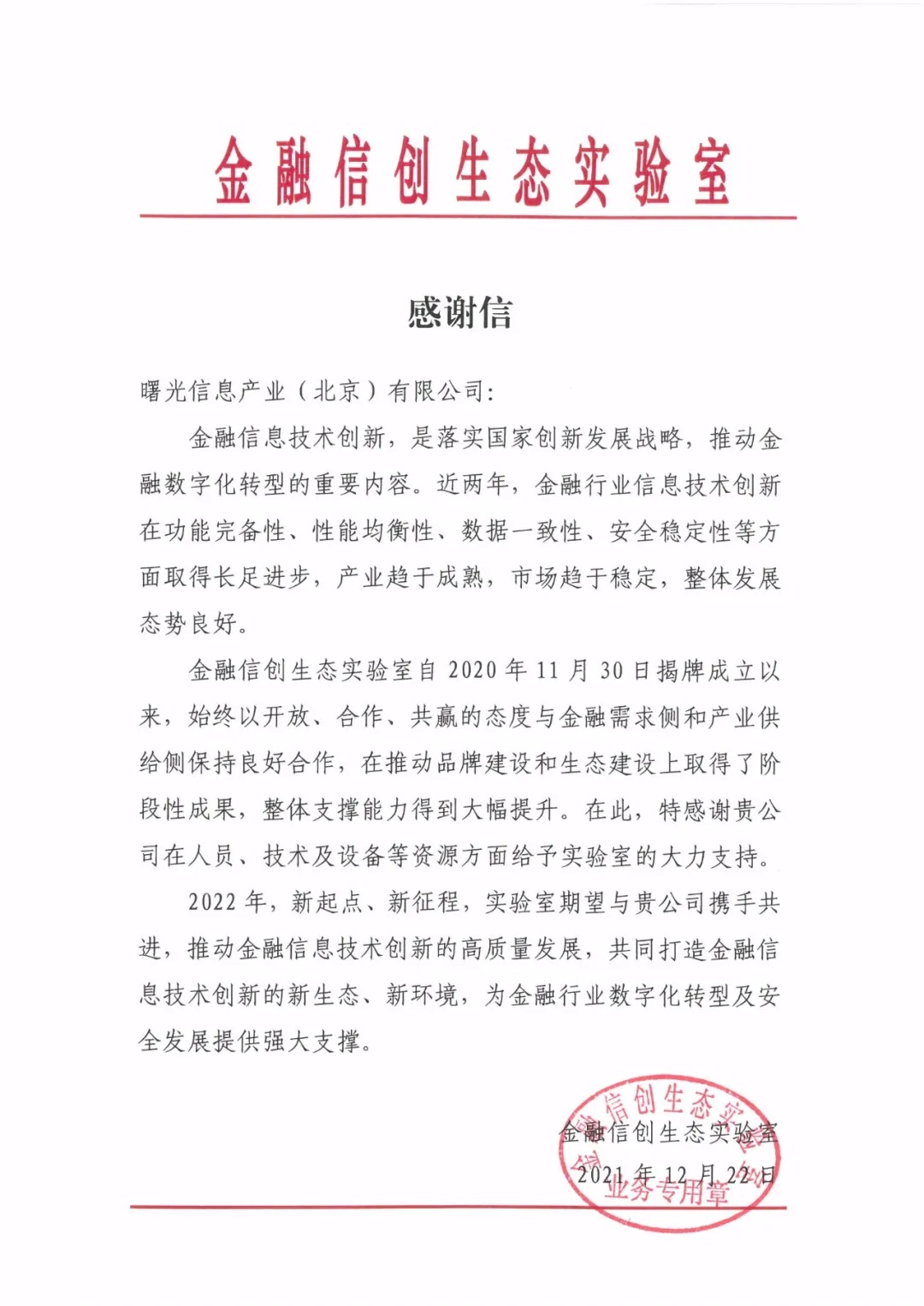 1644327778387960.jpeg 1644327778387960.jpeg