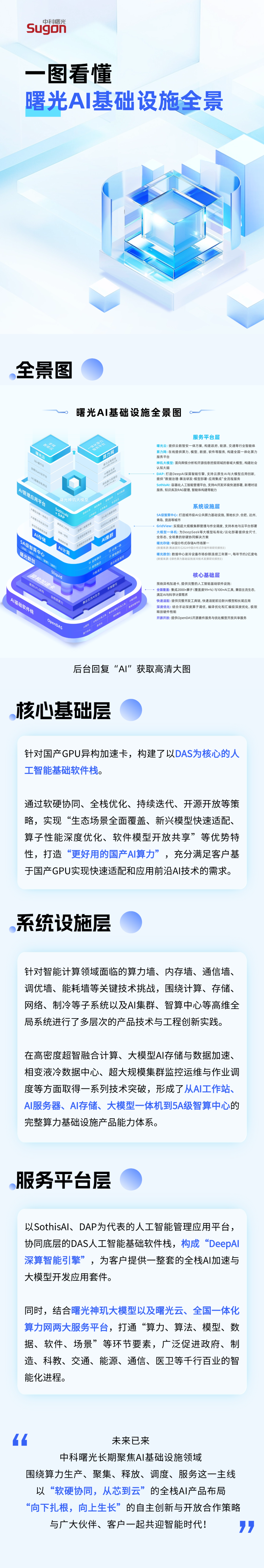 1744181736496419.png 640-7.png