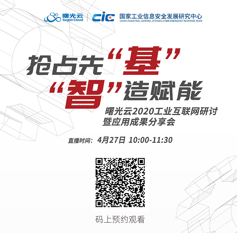 1587625487591735.jpeg 微信图片_20200423144311_01.jpg