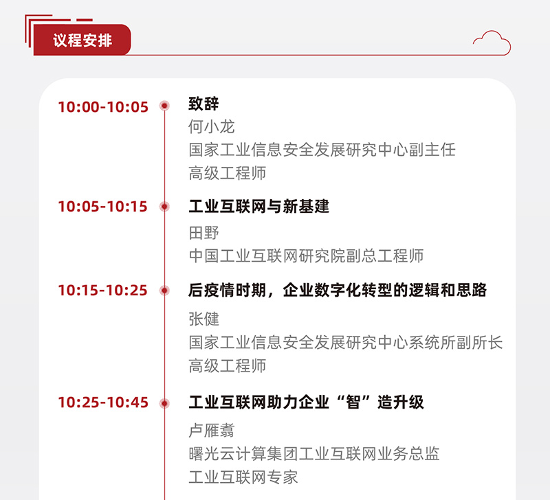 1587625515828975.jpeg 微信图片_20200423144311_04.jpg