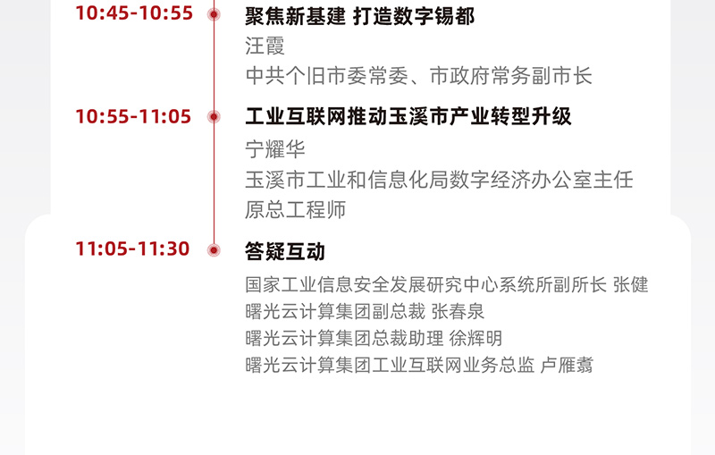 1587625525511264.jpeg 微信图片_20200423144311_05.jpg